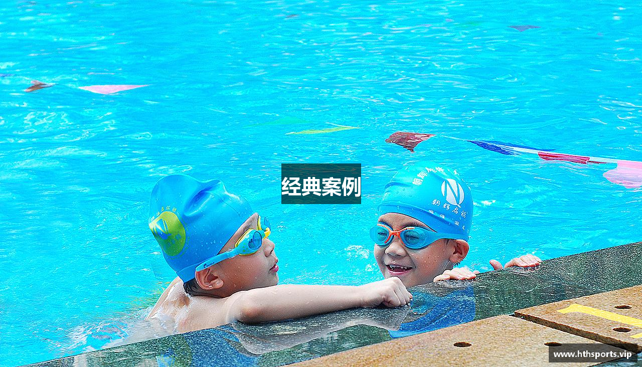 经典案例